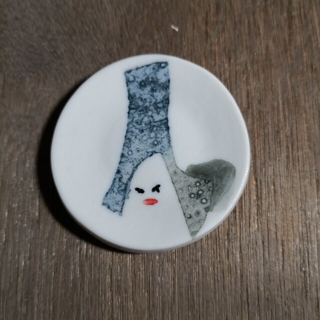 豆皿5~5.5cm(ヒト)の画像1枚目