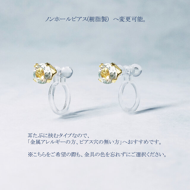 輝く2粒。 ブルーサファイア (4mm) ピアス 送料無料 | iichi 日々の