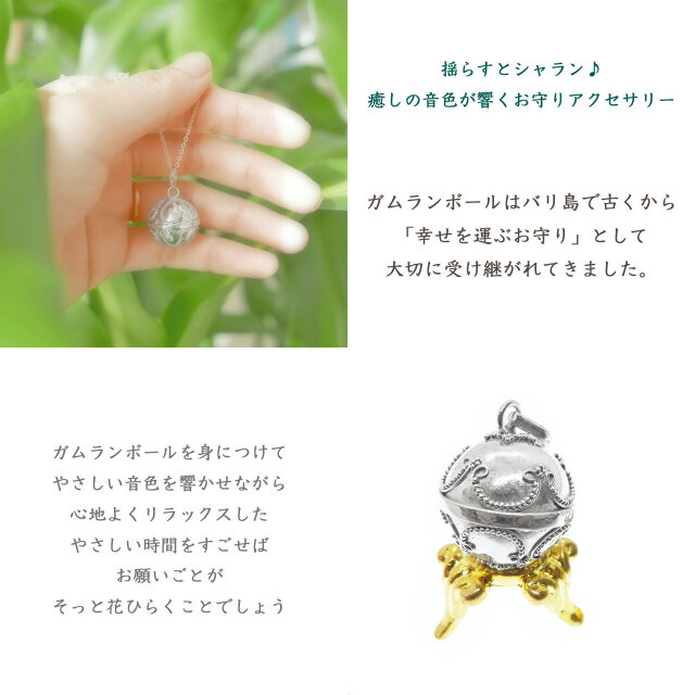 ガムランボール｜ペンダント｜シルバー925｜Lサイズ｜バリ島