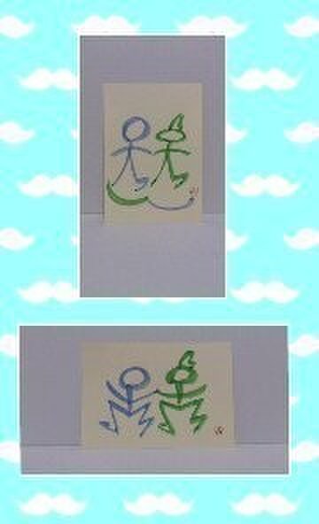 デート&デュエット 葉書2枚1組の画像1枚目