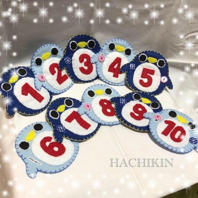 【送料込】数字とボタンの練習☆仲良しペンギン☆知育おもちゃの画像1枚目