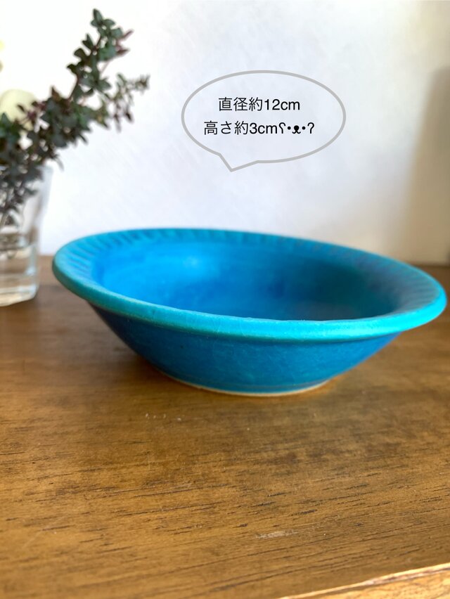 ちいさい深皿 ターコイズブルー | iichi 日々の暮らしを心地よくする