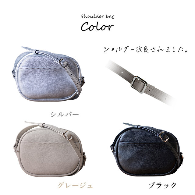 コンパクトなショルダーバッグ オーバル型 ミニマム 本革 シルバーma
