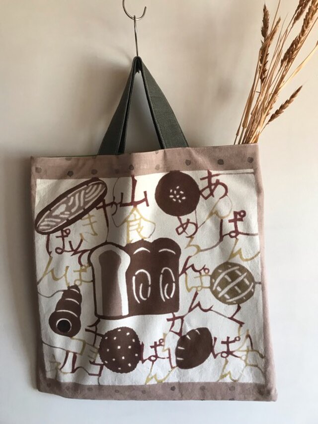 柿渋染めバッグ 和パンの画像1枚目