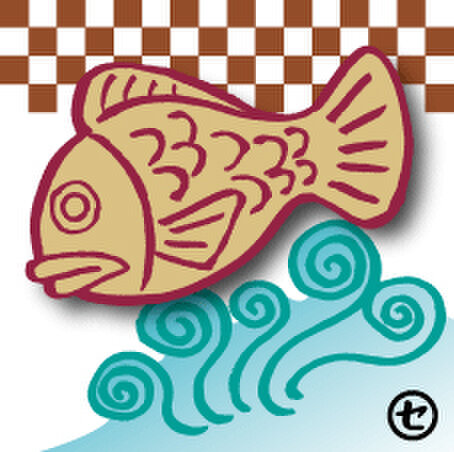 おめで鯛焼きペン立て ブラウン Iichi ハンドメイド クラフト作品 手仕事品の通販