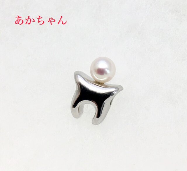 あかちゃんの画像1枚目