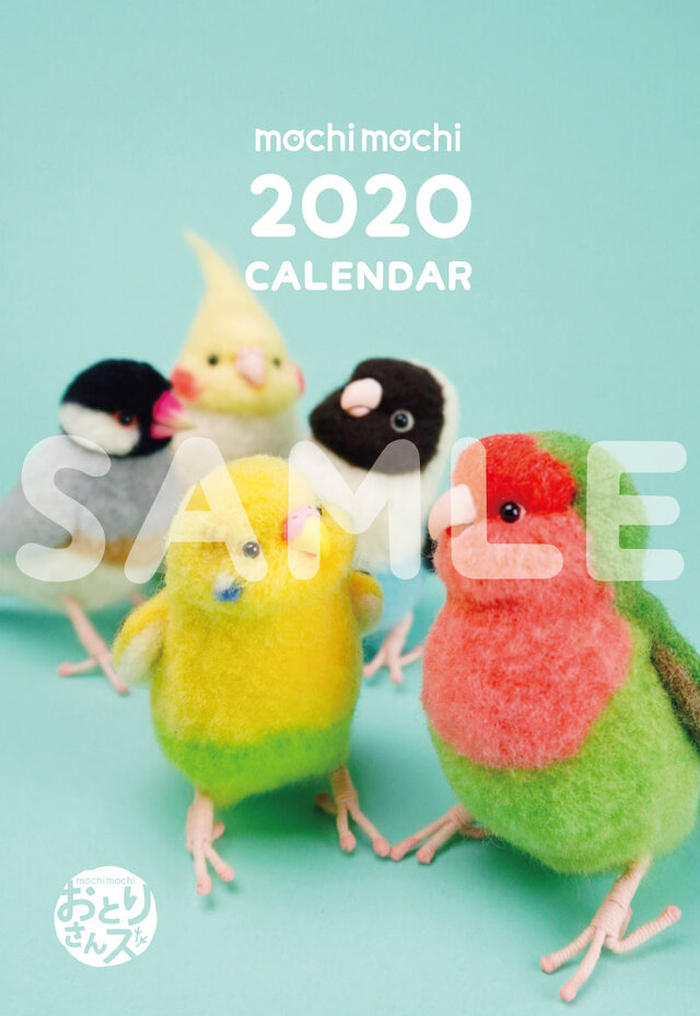 mochi mochi 2020年カレンダーの画像1枚目