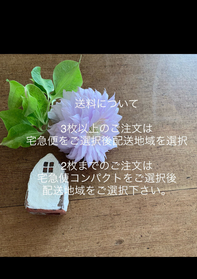 デザートプレート ターコイズブルー | iichi 日々の暮らしを心地よく