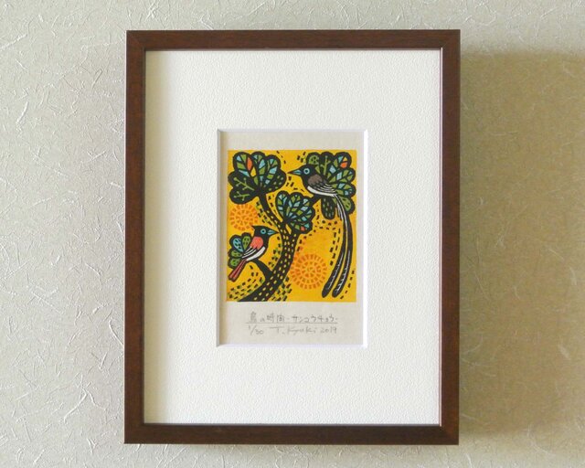 ダチョウの版画(額付き) it-5d884dcb833a1-1200.jpg