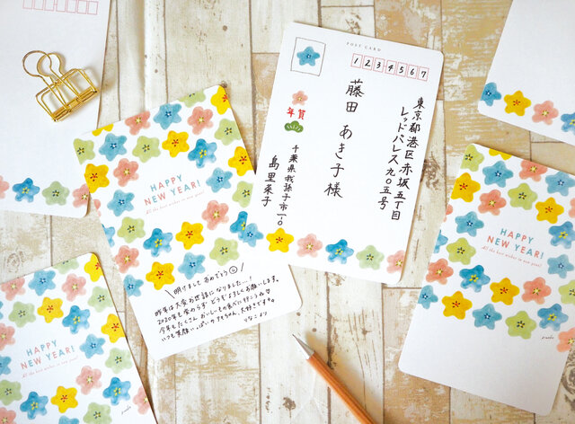 年賀状 NewYearカード2020 *パステル梅*の画像1枚目