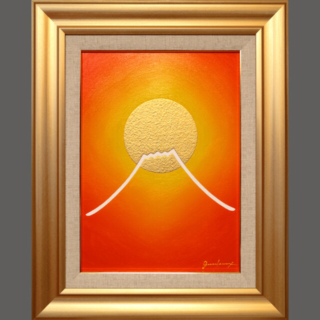 ●『金の太陽の朱色に染まる富士山』●がんどうあつし油絵F4額付開運赤富士肉筆絵画の画像1枚目