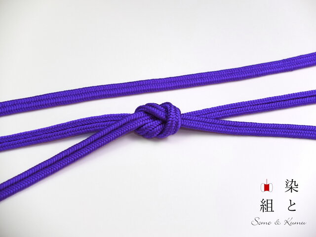 帯締めゆるぎ組(瑠璃色)正絹の画像1枚目