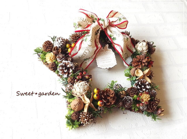 木の実のクリスマススターリース3（c069-3） | iichi 日々の暮らしを