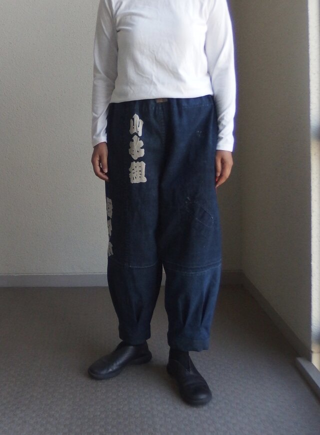 藍木綿から!裾絞りのパンツ ●86センチ丈●の画像1枚目
