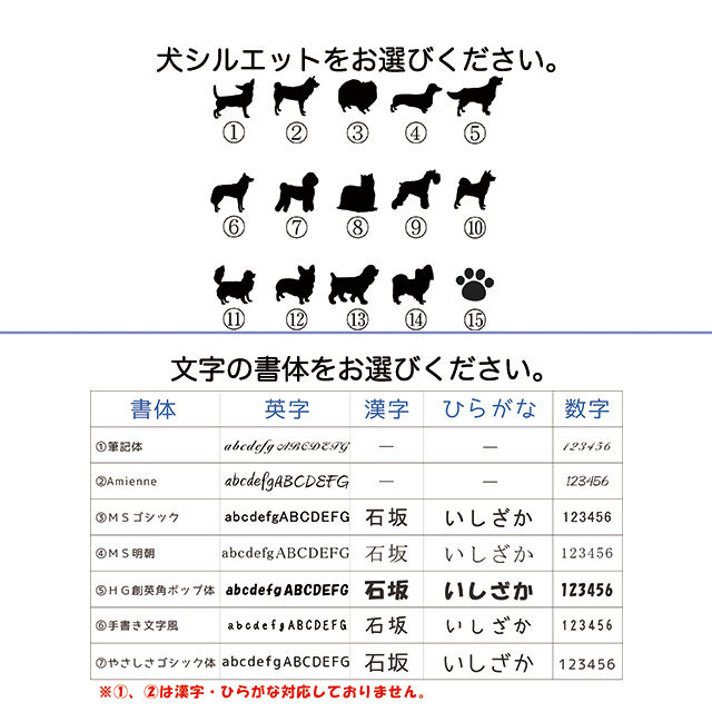 犬種選べる カレー・スープスプーン サイズ2種類 名入れ | iichi 日々