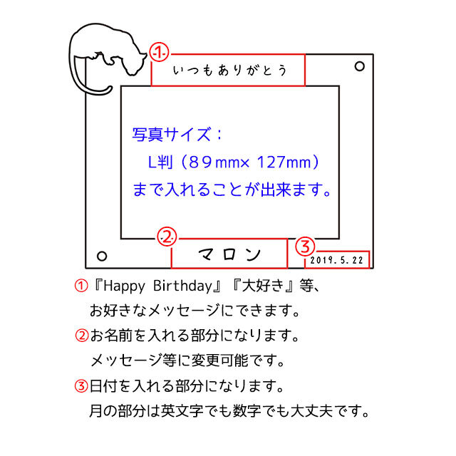 猫シルエット フォトフレーム L判サイズ ブラック 名入れ刻印無料 横型 Iichi ハンドメイド クラフト作品 手仕事品の通販