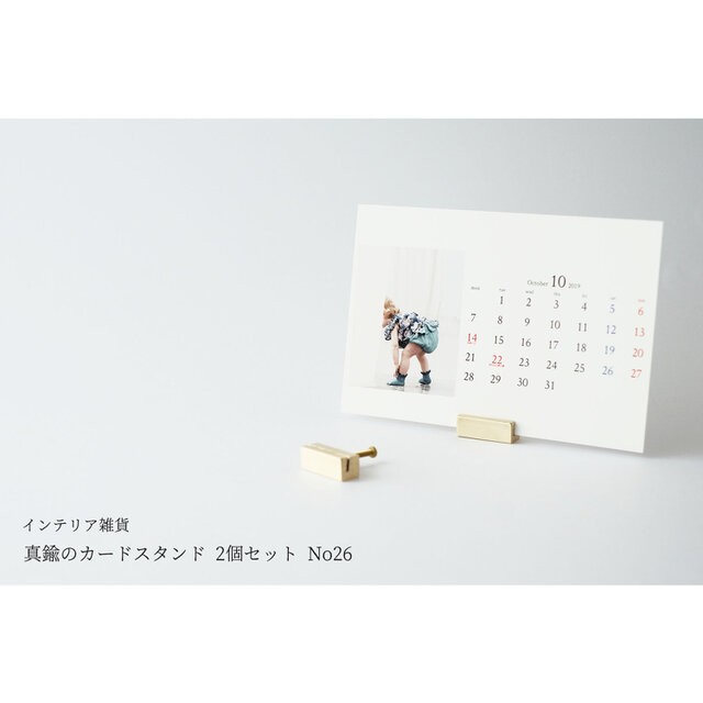真鍮のカードスタンド 2個セット No26の画像1枚目