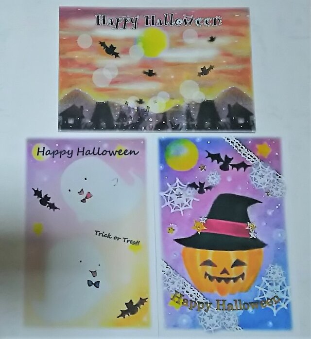 ハロウィン・ポストカード3枚 パステルアート絵葉書 iichi ハンドメイド・アンティーク・食品・ギフト・手作り