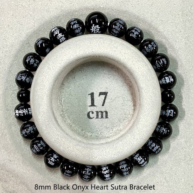 黒オニキス 般若心経彫入り 8mm 天然石 腕輪 ブレスレット 数珠 京都