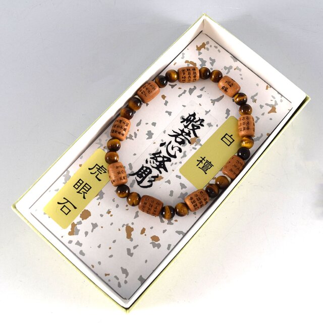 白檀目入彫もの 白檀目入彫もの