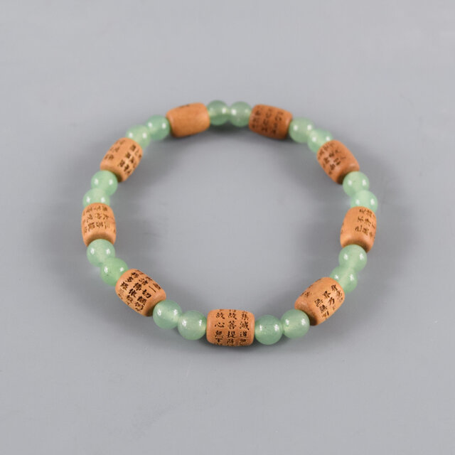 腕輪 インド白檀 般若心経彫入り インド翡翠 ブレスレット 数珠 念珠