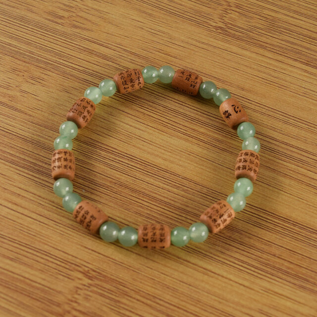 腕輪 インド白檀 般若心経彫入り インド翡翠 ブレスレット 数珠 念珠