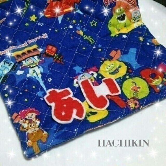 送料込 手作りワッペン 名前 入園準備 Iichi ハンドメイド クラフト作品 手仕事品の通販