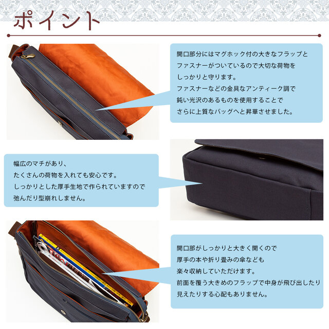 藍/柿渋染め 帆布 メンズ バッグ「A4 ルーズフラップショルダー」IZ
