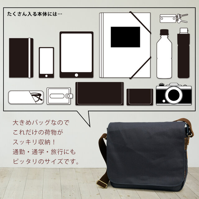 藍/柿渋染め 帆布 メンズ バッグ「A4 ルーズフラップショルダー」IZ
