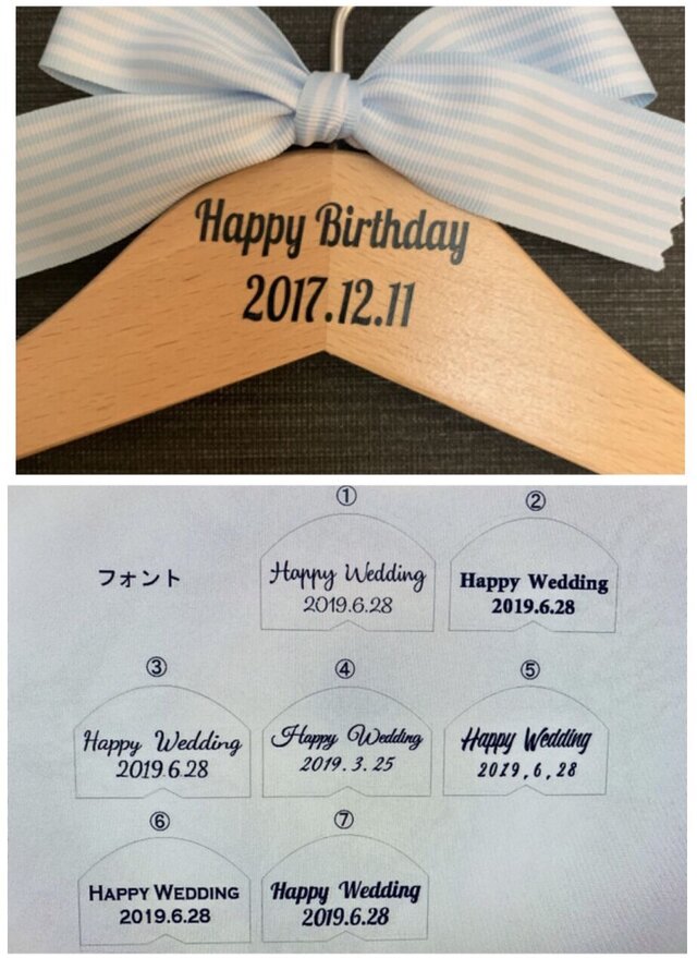 名前入り木製ハンガー(大人用)】リボン付き ワイヤーアート 名入れ 記念日 誕生日 結婚祝い 開店祝い | iichi  日々の暮らしを心地よくするハンドメイドやアンティークのマーケットプレイス