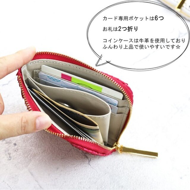 全21色】高級感のある薄くて軽いコンパクトミニL字財布/コンパクト財布