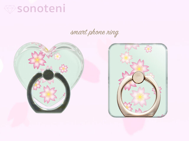 スマホリング 四角 ハート 花柄 桜 4-2 グリーン 【受注生産】 #122-srの画像1枚目