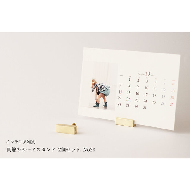 真鍮のカードスタンド 2個セット No28の画像1枚目