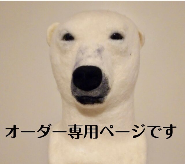 【hotapi様専用】スティーブのクリスマスブローチの画像1枚目