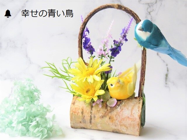 風水 幸せの青い鳥 フラワーアレンジメント Iichi ハンドメイド クラフト作品 手仕事品の通販