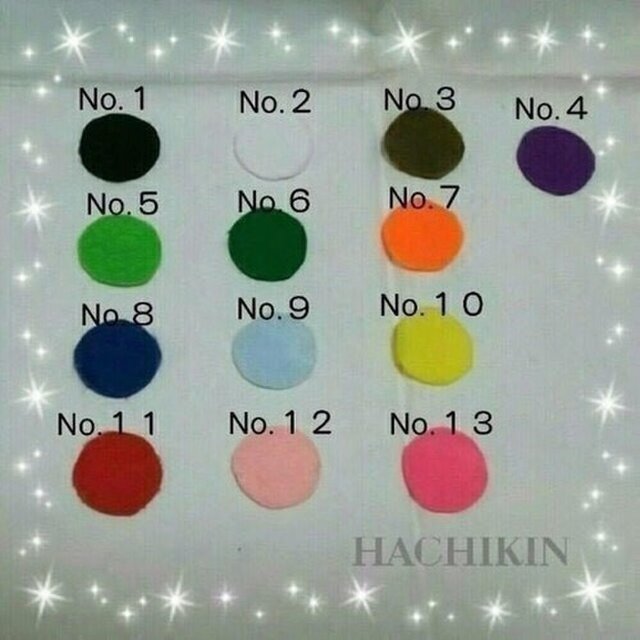 送料込 ワッペン 名前 入園準備 手作り Iichi ハンドメイド クラフト作品 手仕事品の通販