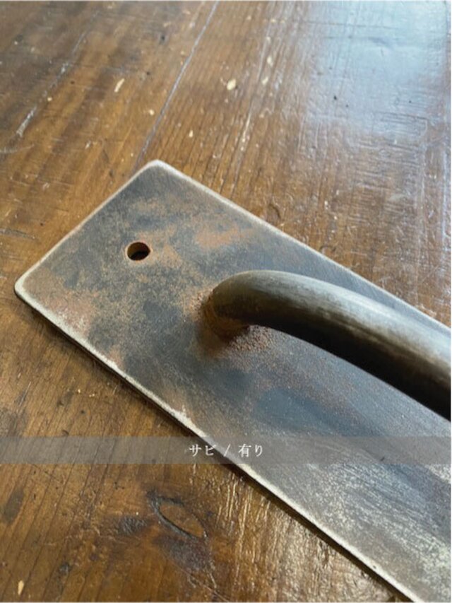 数量限定 IDH-PP7-1 ドアノブ 70cm 押す＋引く/1セット 取手