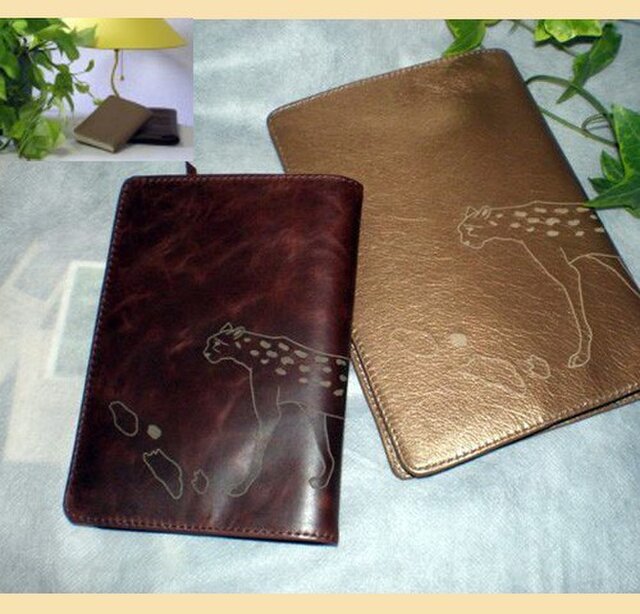 見せびらかしたいBookcoverの画像1枚目