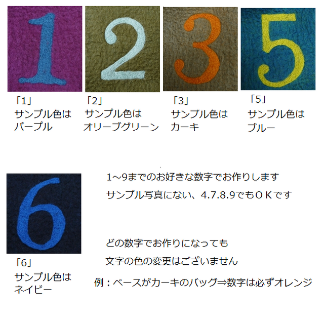 数字オーダーのフェルトトートバッグ（オリーブグリーン） iichi 日々の暮らしを心地よくするハンドメイドやアンティークのマーケットプレイス
