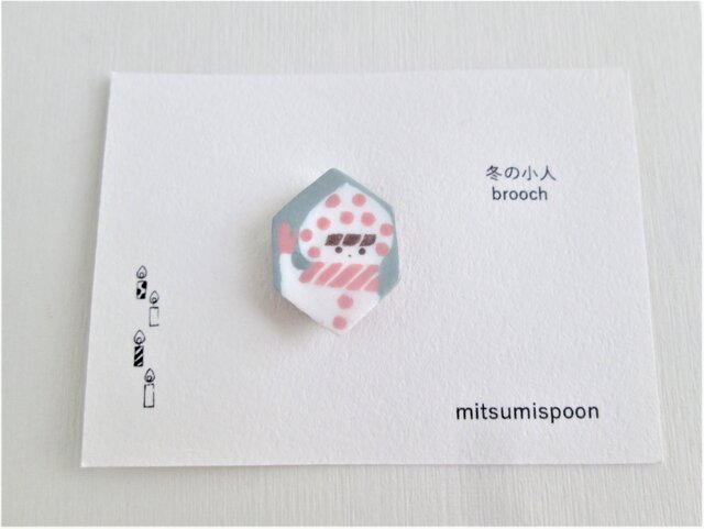 「冬の小人」ブローチ ミントグレー色の画像1枚目