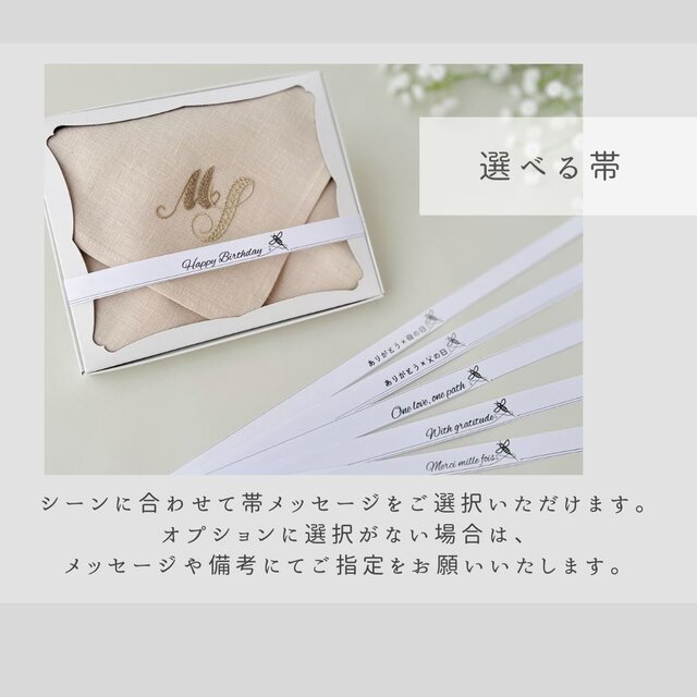 ハンドメイド　ハンカチ　あしべ ハンドメイドハンカチあしべ様確認用