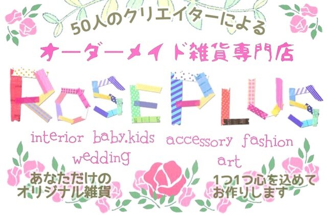 名前入り ベビーにぎにぎ歯固め 167 赤ちゃんおもちゃ 出産祝い シリコン 木製 スター フラワ Iichi ハンドメイド クラフト作品 手仕事品の通販