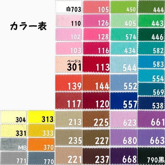 選べる45色＊ビッグサイズのデコレーションケーキ】ウェディングケーキ