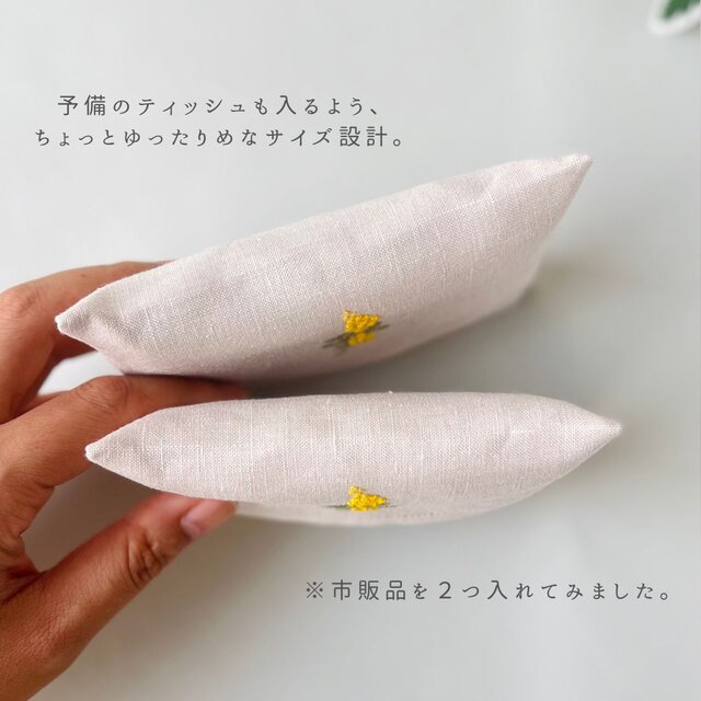 梅雨のアジサイ｜手刺繍＆手仕立てのソフトリネンポケット