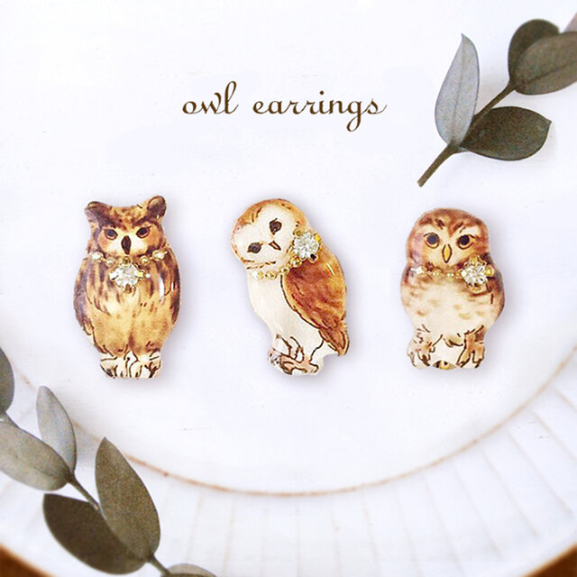 Owl earring【クリスマス*秋冬*動物フクロウイヤリング】(種類を備考欄にご記入下さい)の画像1枚目
