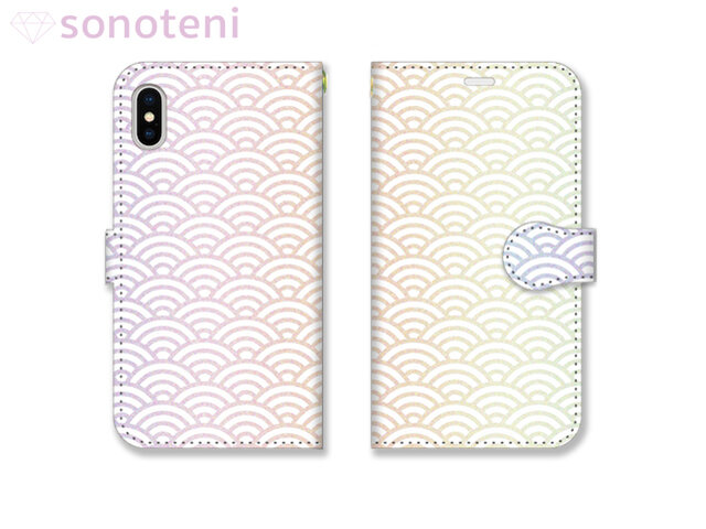 スマホケース 手帳型帯付き 和柄 青海波文様 グラデーション (iPhone・Android対応)【受注生産】の画像1枚目
