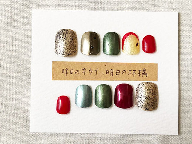 昨日のキウイ、明日の林檎の画像1枚目