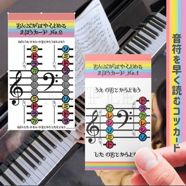 ②フランス　アンティーク　音符　練習用カード　レア　音符カード 音符カード 全音符 - JUN音楽教室
