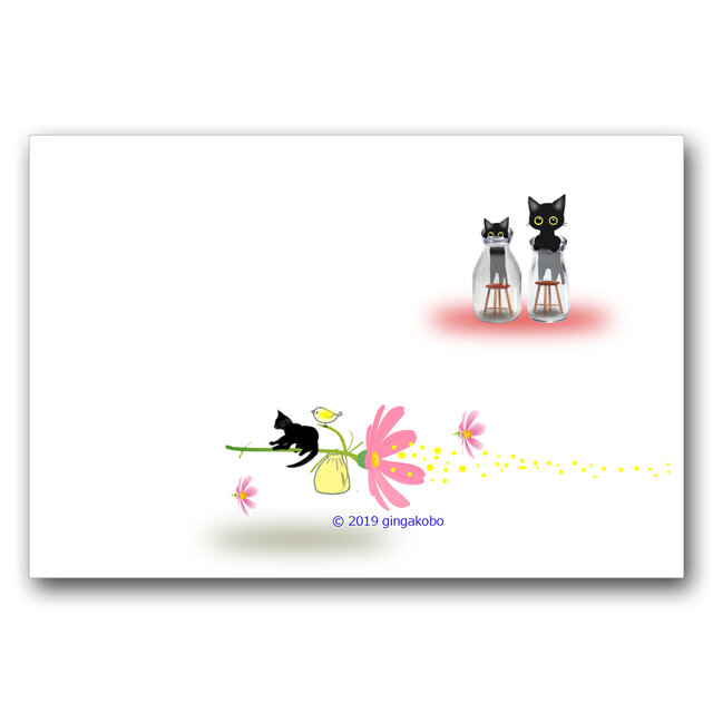「おーい、どこに行くのぉ~」 ほっこり癒しのイラストポストカード2枚組 No.894の画像1枚目