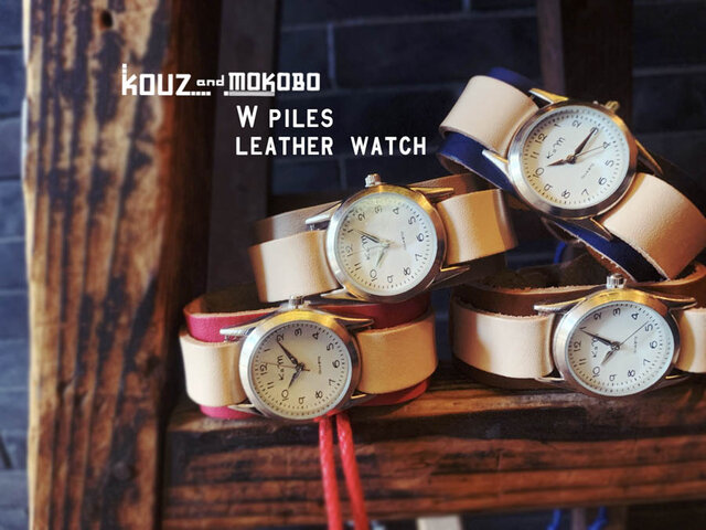 △WPILES 思い出を刻む自分色バングルウォッチカスタム「Wパイルズ